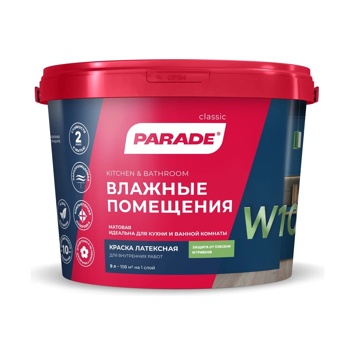 Краска интерьерная Parade W100 матовая 9л, база А белый