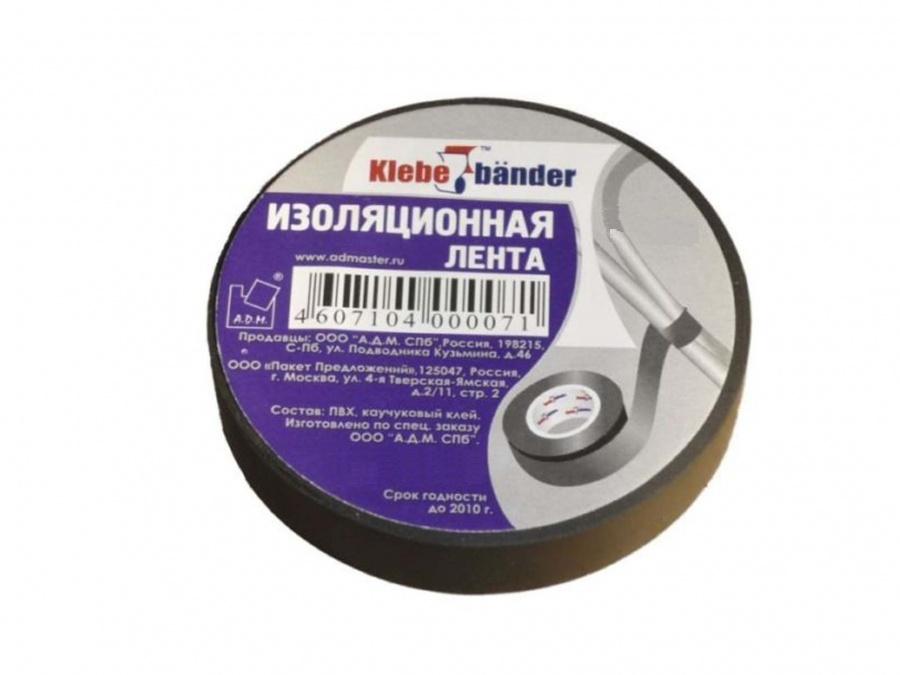 Изолента ПВХ Klebebander 19мм х 20м черная  арт.TIK906Т/200/5