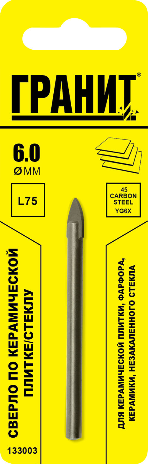 Сверло по плитке 6х75 Гранит