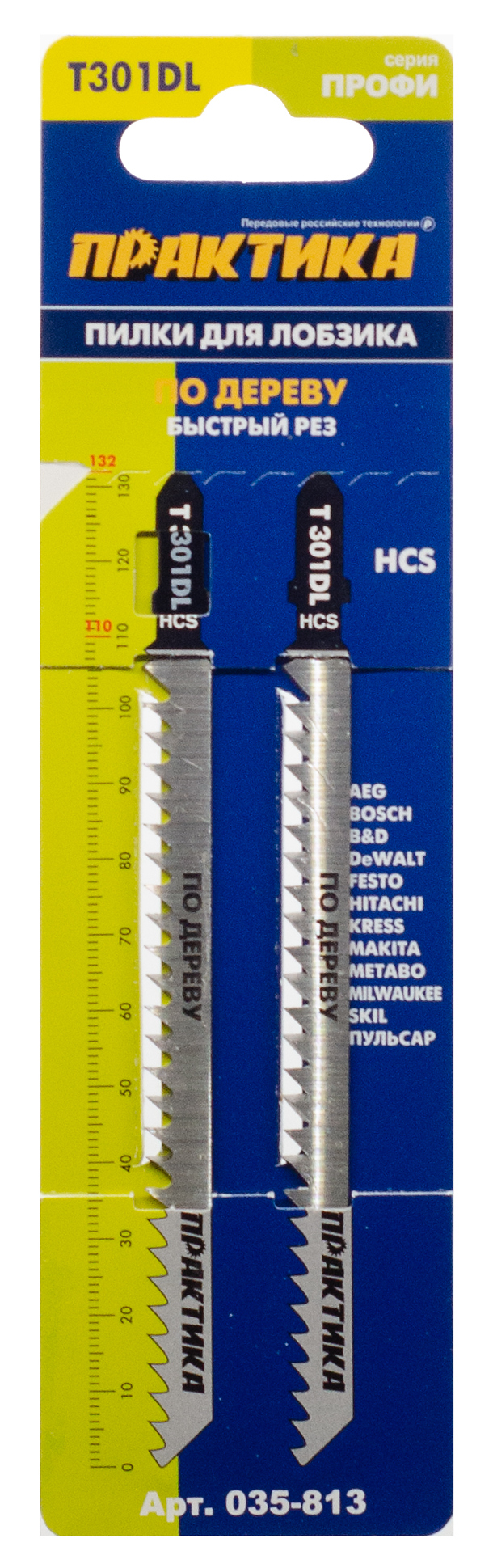 Пилка лобзиковая Практика T301DL, HCS, по дереву, ДСП, быстрый рез, 2шт