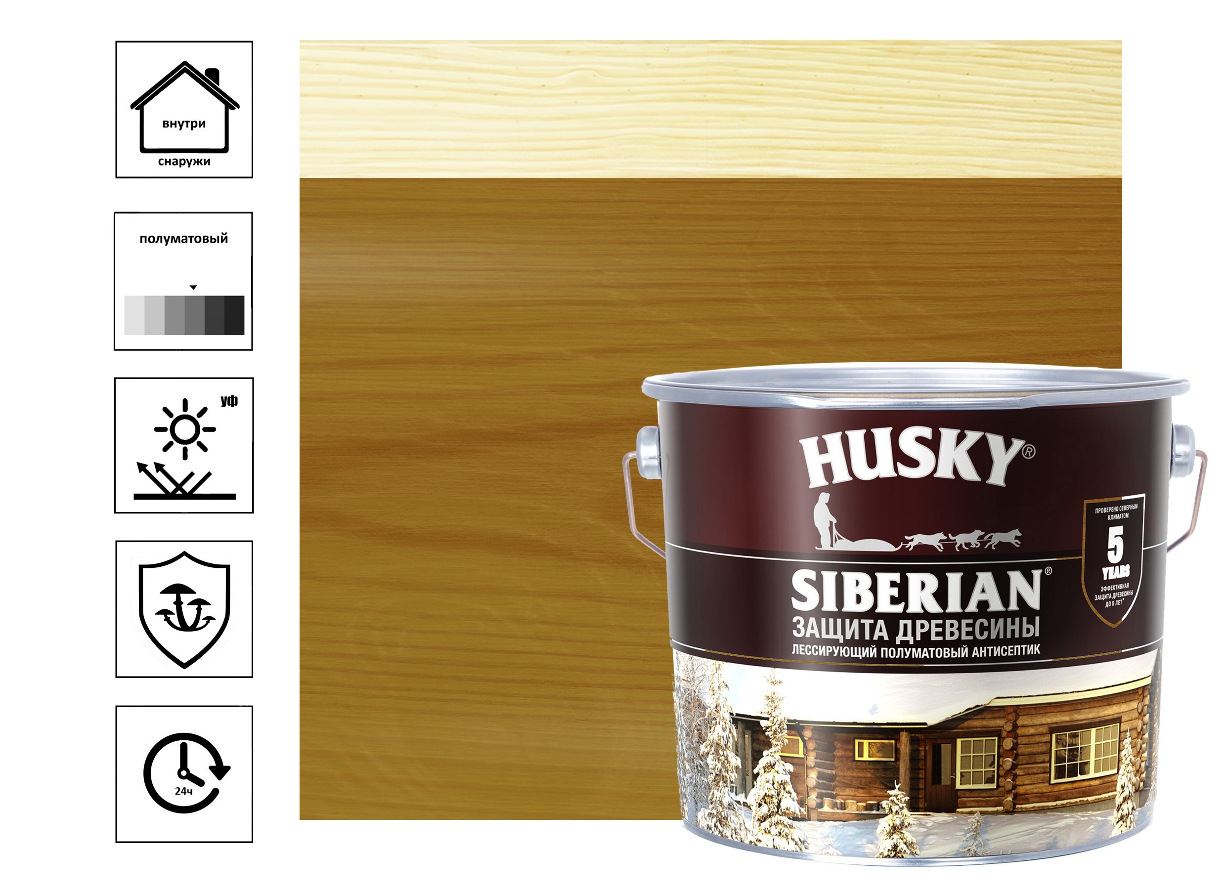 Антисептик Husky Siberian полуматовый дуб 2,7 л