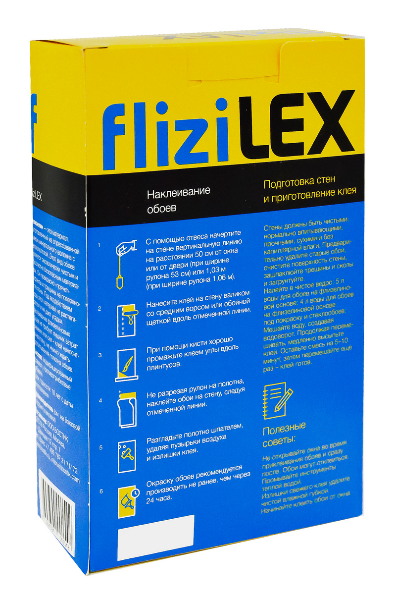 Клей для флизелиновых обоев FliziLex 250 г