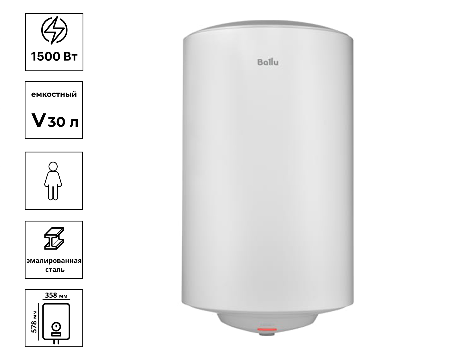 Водонагреватель емкостный Ballu BWH/S 30 Legacy, эмаль