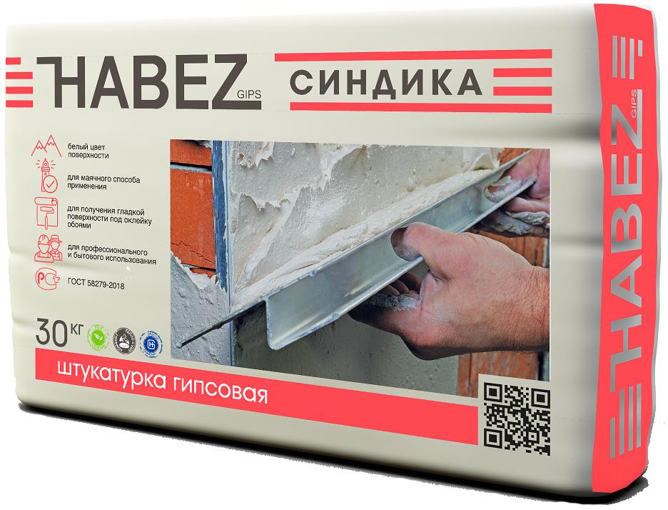 Штукатурка Habez Синдика гипсовая 30 кг