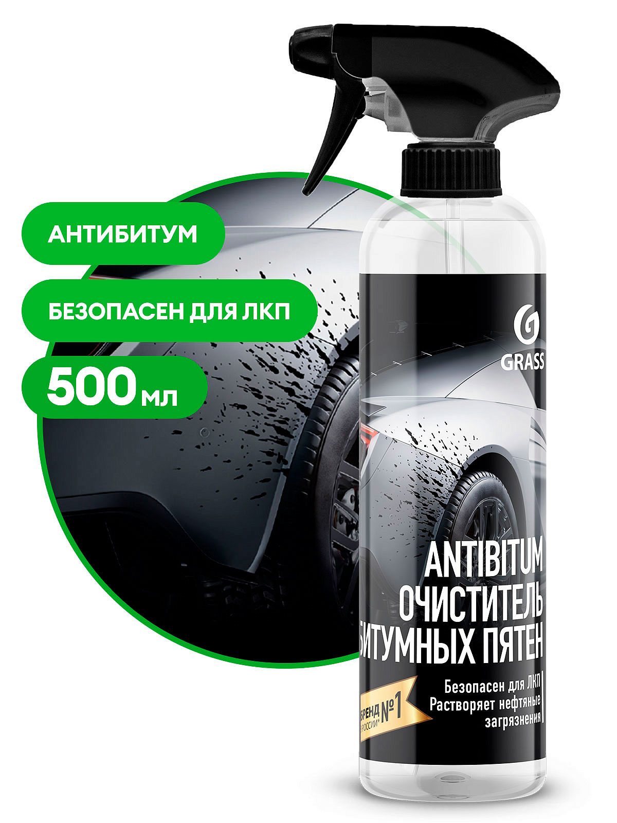 Очиститель битумных пятен "Antibitum", 0,5 л