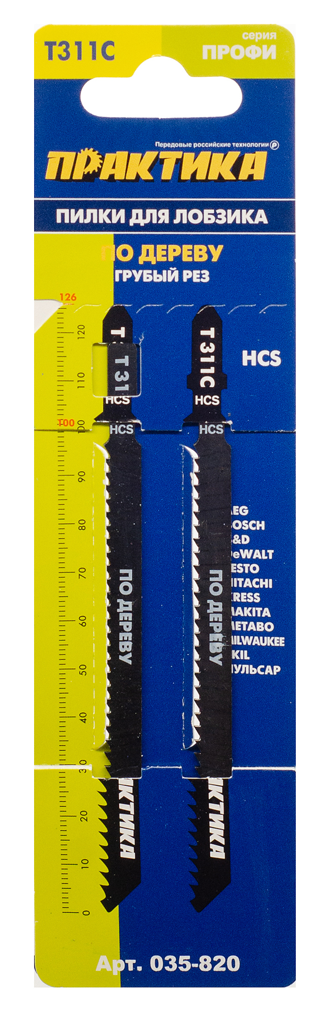 Пилка лобзиковая по дереву, ДСП ПрактикаT311С HCS 126*100 мм, грубый рез., HCS, 2шт