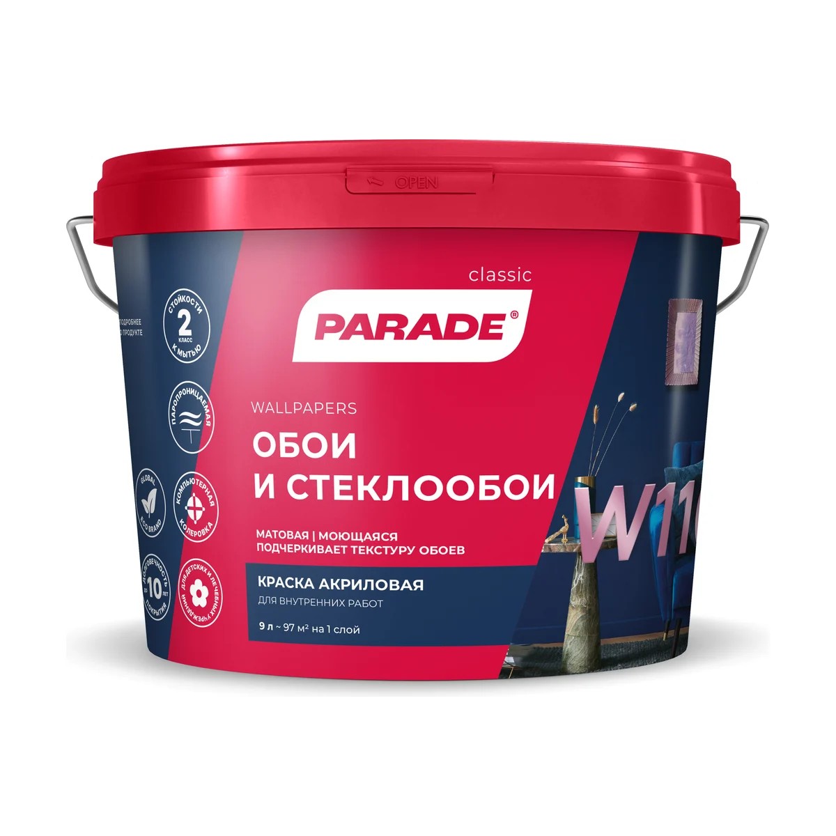 Краска интерьерная Parade W110 Обои&Стеклообои 9л, база А белый