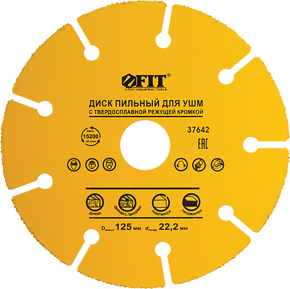 Диск пильный по дереву Fit 125 мм