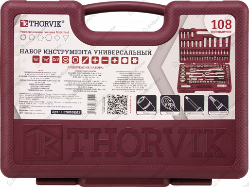 Набор инструмента Thorvik 1/4", 1/2"DR, 108 предметов, Арт. UTS0108MP