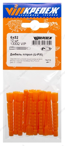 Дюбель U-FIx6х52, 12шт