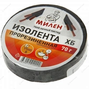 Изолента Милен ХБ 70гр.