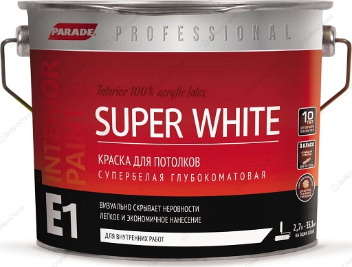 Краска для потолков Parade Super White E1 2,7 л, база А белый