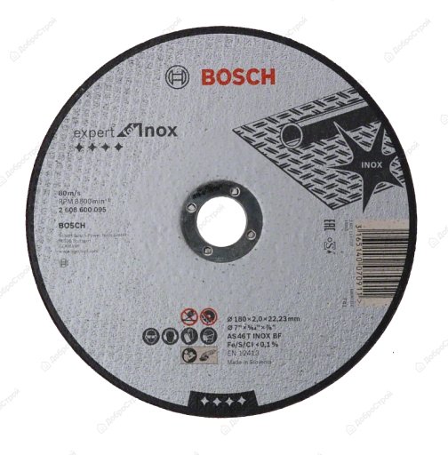 Круг отрезной BOSCH 180*2 мм, по нерж.стали