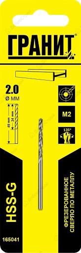 Сверло по металлу Гранит 2х49/24, HSS-G, 1 шт