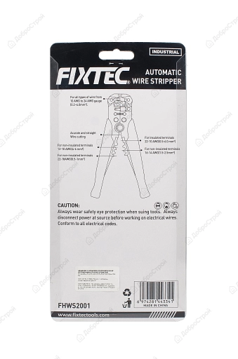 Клещи для зачистки проводов Fixtec FHWS2001, 8"