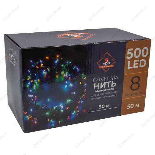 Гирлянда "Нить" 500 LED, 50m,IP20 multicolor