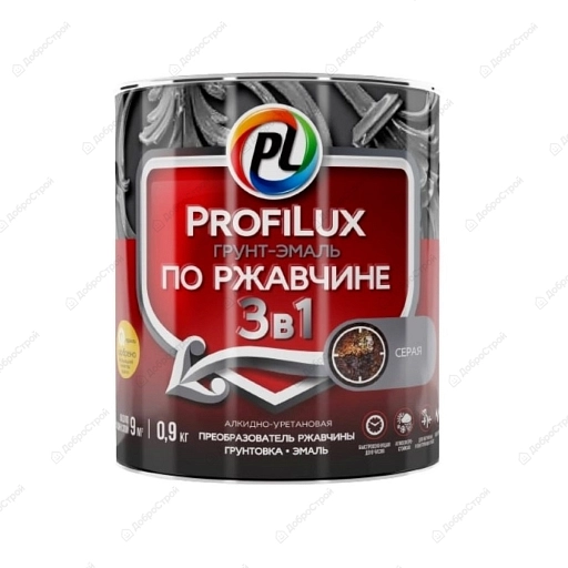 Грунт эмаль по ржавчине 3 в 1 "Profilux"  серая  0,9кг