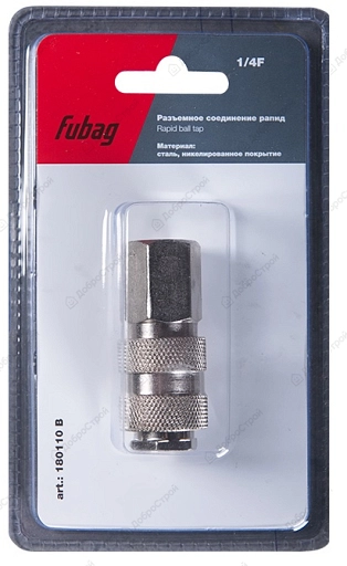 Адаптер-муфта FUBAG рапид, 1/4" F резьба внутреняя