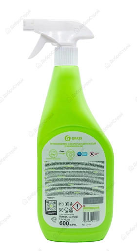 Пятновыводитель для цветных вещей Grass G-oxi spray , 600мл