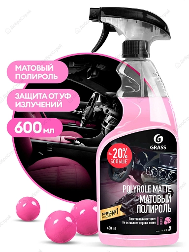 Полироль-очиститель пластика матовый "Polyrole Matte" яблоко, 0,6 л