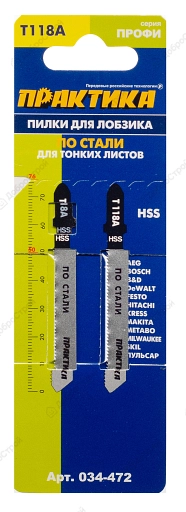 Пилка лобзиковая Практика T118А, HSS, по стали, чистый рез, 2шт