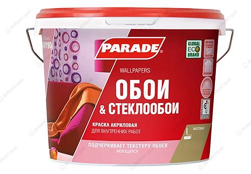 Краска интерьерная Parade W110 Обои&Стеклообои 2,5л, база А белый