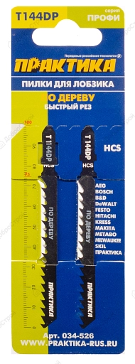 Пилка лобзиковая Практика T144DР, HCS, по дереву, ДСП, грубый рез, 2шт