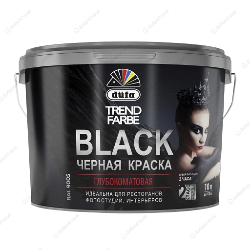 Краска ВД "Dufa"  TREND FARBE  BLACK, RAL 9005, черная 10л