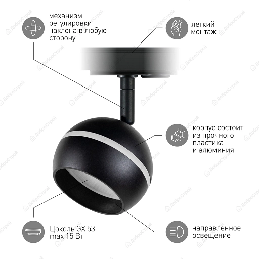 Светильник трековый однофазный Эра TR47 - GX53 BK под лампу GX53 черный