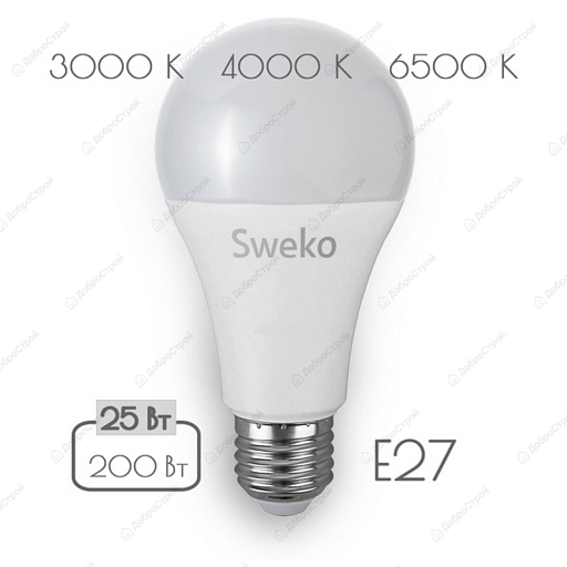 Светодиодная лампа SWEKO 42LED-A70-25W-230-6500K-E27