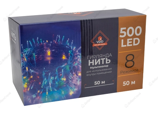 Гирлянда "Нить" 500 LED, 50m,IP20 multicolor,прозрачный провод