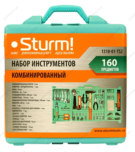 Набор инструментов Sturm, 160 предметов