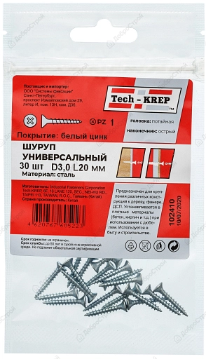 Саморез Tech-Krep 3х20 мм, универсальный, оцинкованный, потайная головка, 30 шт