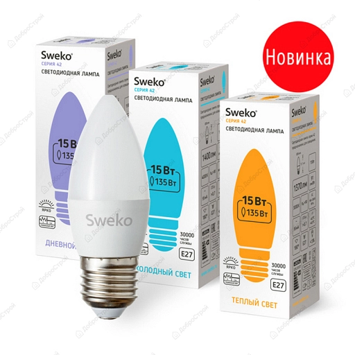 Светодиодная лампа Sweko серия 42LED-C35-15W-230-4000K-E27