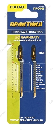 Пилка лобзиковая Практика T101АО, HCS, по ламинату, криволинейный рез, 2шт