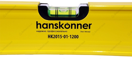 Уровень алюминиевый Hanskonner HK2015-01-1200, 1200 мм, 3 колбы, усиленный, фрезерованный, магнитный