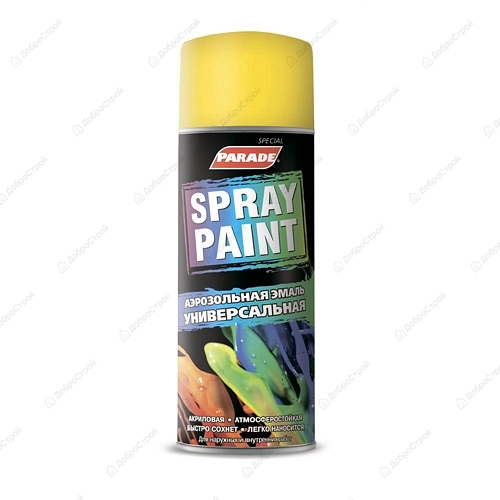 Эмаль аэрозольная Parade Spray Paint желтая