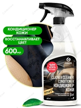 Очиститель-кондиционер кожи "Leather Cleaner Conditioner" , 0,6 л.