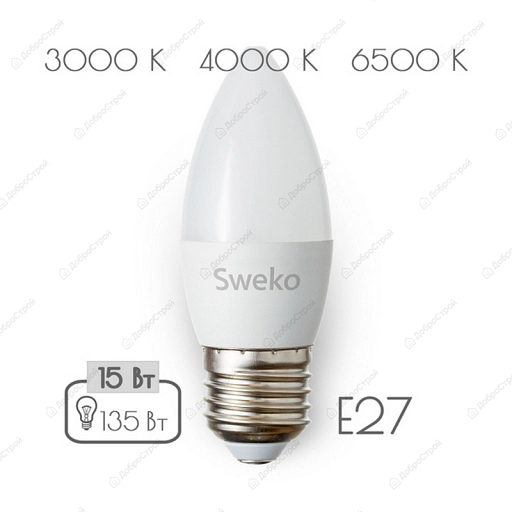 Светодиодная лампа Sweko серия 42LED-C35-15W-230-6500K-E27