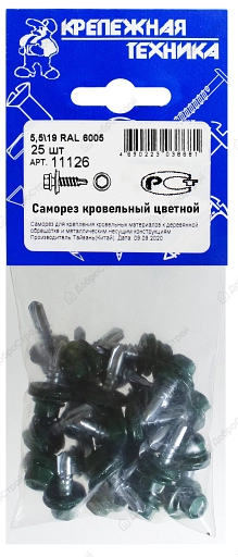 Саморез кровельный зеленый мох 5,5х19 RAL 6005, 25 шт