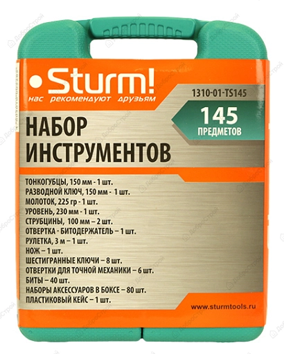 Набор инструментов Sturm, 145 предметов