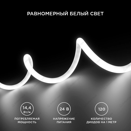 Лента светодиодная для бани и сауны 5 метров, 24В, smd2835, 120д/м, IP68, 4000К дневной свет